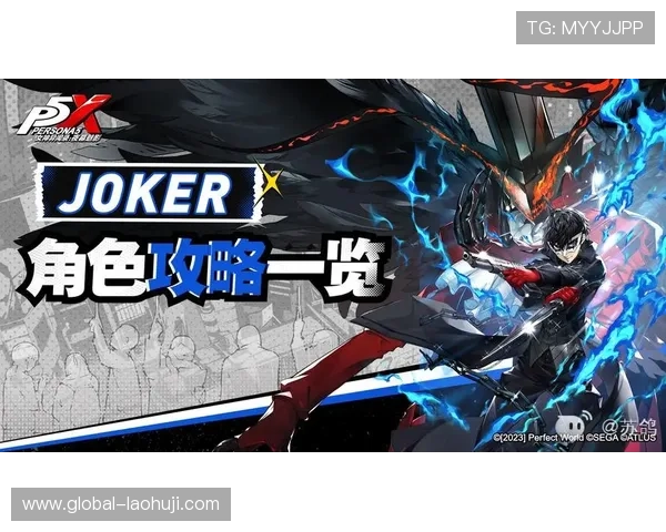 提升joker电子游戏体验的实用技巧与攻略,助你轻松赢取更多奖励