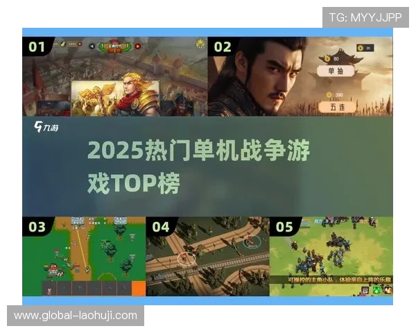 爱游戏官方网站入口，征战全网游戏的最佳选择和指南